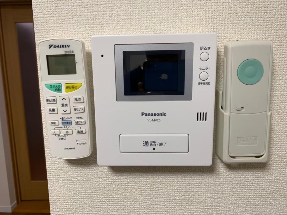 Nakano Apartment Präfektur Tokio